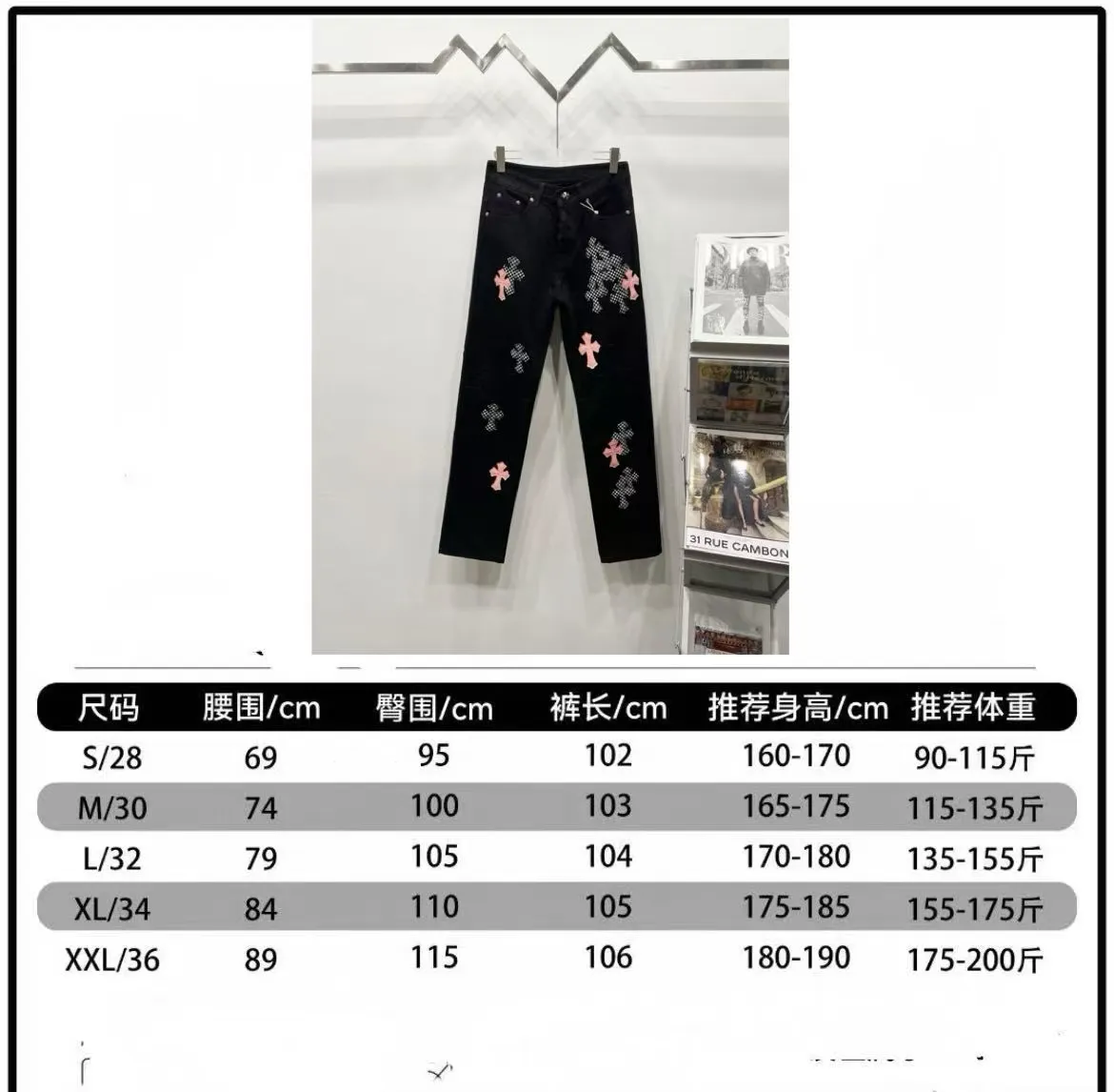 P260 Style number: (c015) Chrome hearts Cross patch leather jeans workwear logging pants Chrome hearts logging pants are here! ! ! CH Croix Heart Double Knee Cross Patch Leather Bo1 Style Logging Pants Straight-leg Work Pants B136 Croix Heart Cross Sanskrit Overalls Price 4W Level, Patched Cross Pattern Decoration, High Waist Washed Jeans! ! Absolutely high-end luxury products, 1.9W level god-level single products, super popular products, made by top heavy industry, not to be missed. About Zangyin, this is an extremely luxurious fashion brand, which can also be called the nobles of the high street. It has always been an exclusive brand of some hipsters or rich second generation. Compared with ordinary high streets, it is more luxurious and noble. Compared with luxury brands, it has a more fashionable personality and has always been a brand that I have a special liking for. Imported yarn is custom-woven into a high-density twill canvas, which ensures a crisp silhouette while also making the fabric feel very delicate. It follows the B01 classic silhouette, with a crisp and stylish upper body. The ready-made garments are stone-ground and fermented, so they can be matched with any style. Buttons and brushed zinc are washed with genuine YKK retro metal products. Double-layered canvas on the front. Perfect details. All hardware is perfect. Size: s-XXL Color: Black